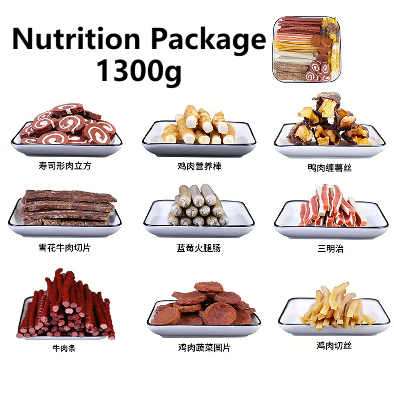 Coffret cadeau de 1300 g de snacks pour chiens, nourriture saine pour animaux de compagnie, poulet, canard et bœuf, récompense pour l'entraînement des dents, nouveauté 2021