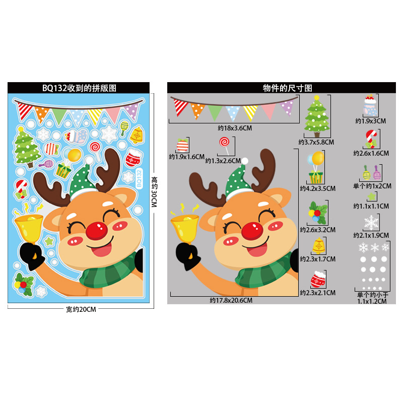 Merry Christmas Window Stickers Snowman Elk Christmas Tree Feliz Navidad Xmas Decor For Home 2022 Kids Favor Santa Claus Gifts · v2