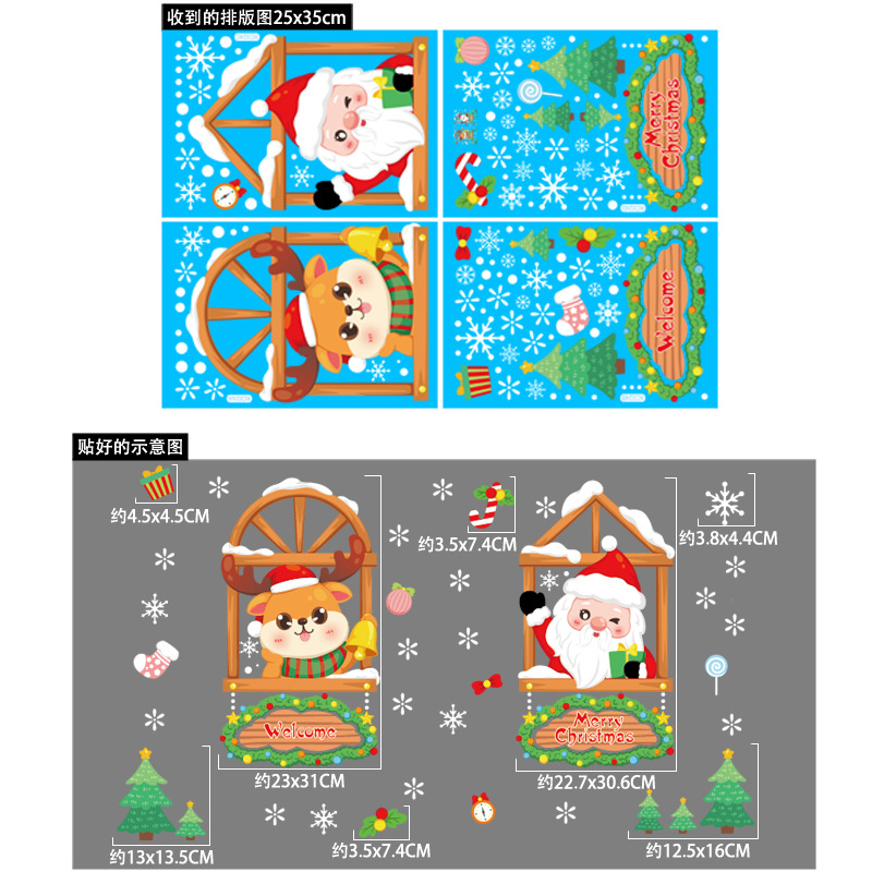 Christmas Decorative Glass Stickers 2023 Merry Christmas Decorations For Home Santa Elk Snowman Electrostatic Stickers New Year · v2