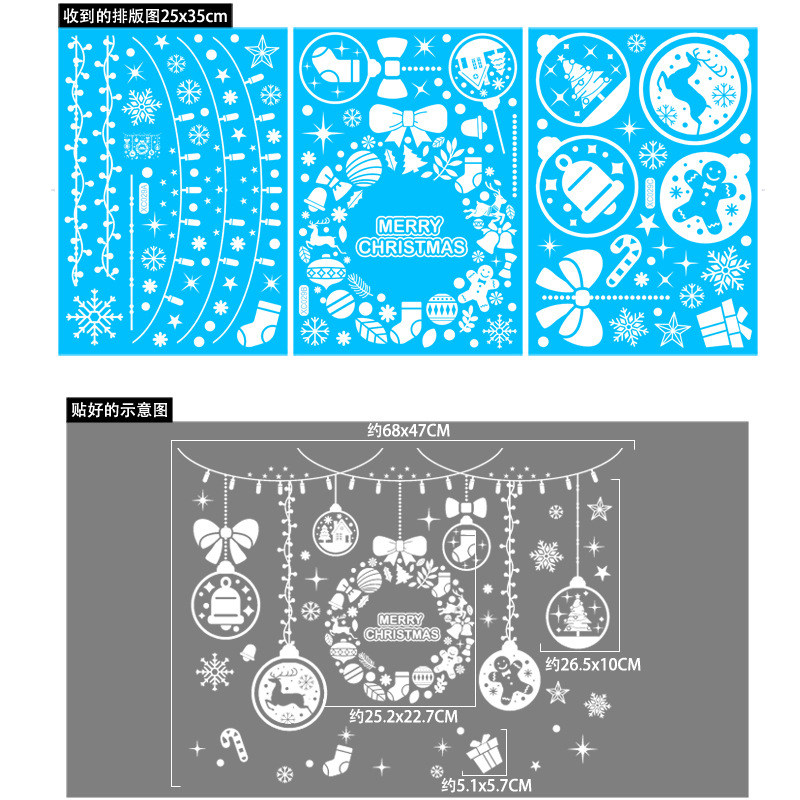 Christmas Decorative Glass Stickers 2023 Merry Christmas Decorations For Home Santa Elk Snowman Electrostatic Stickers New Year · v2