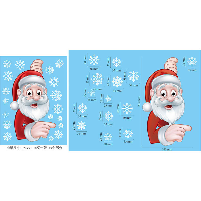 Christmas Wall Stickers Electrostatic Window Glass Sticker Santa Claus Elk Gift Merry Christmas Decor For Home Xmas Ornaments · v2