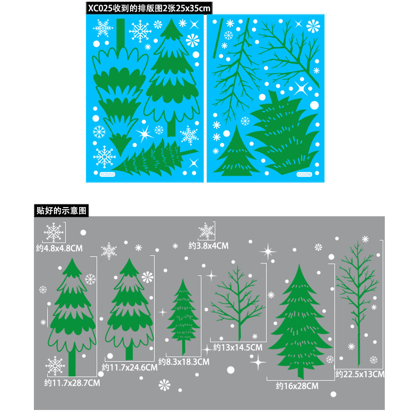 Christmas Santa Claus Elk Snowflakes Glass window Stickers Merry Christmas Decorations For Home Xmas Ornaments Happy New Year · v2