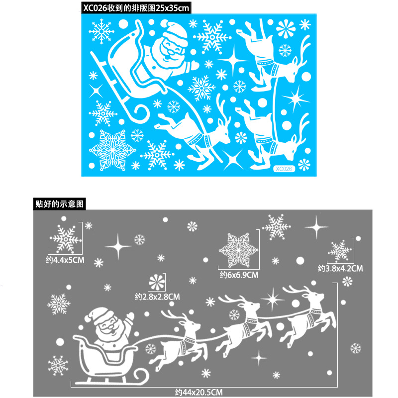 Christmas Santa Claus Elk Snowflakes Glass window Stickers Merry Christmas Decorations For Home Xmas Ornaments Happy New Year · v2