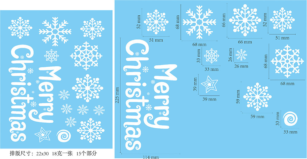 New Christmas Pure White Snowflake Window Stickers Xmas Santa Elk Wall Stickers Mall Home Window Electrostatic Sticker Xmas 2022 · v2