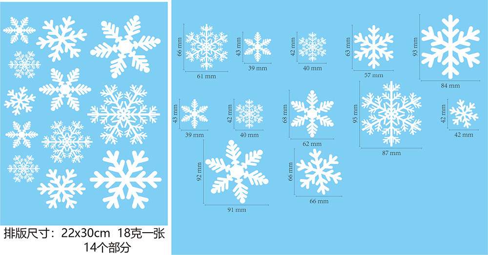New Christmas Pure White Snowflake Window Stickers Xmas Santa Elk Wall Stickers Mall Home Window Electrostatic Sticker Xmas 2022 · v2