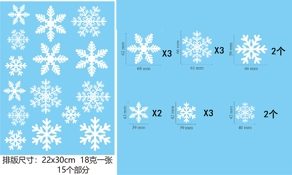 New Christmas Pure White Snowflake Window Stickers Xmas Santa Elk Wall Stickers Mall Home Window Electrostatic Sticker Xmas 2022 · v2