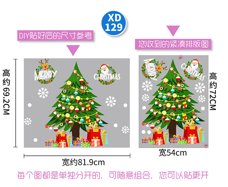 Christmas Window Glass Stickers Atmosphere Layout Xmas Electrostatic Sticker Mirror Wall Stickers Merry Christmas Party Supplies · v2