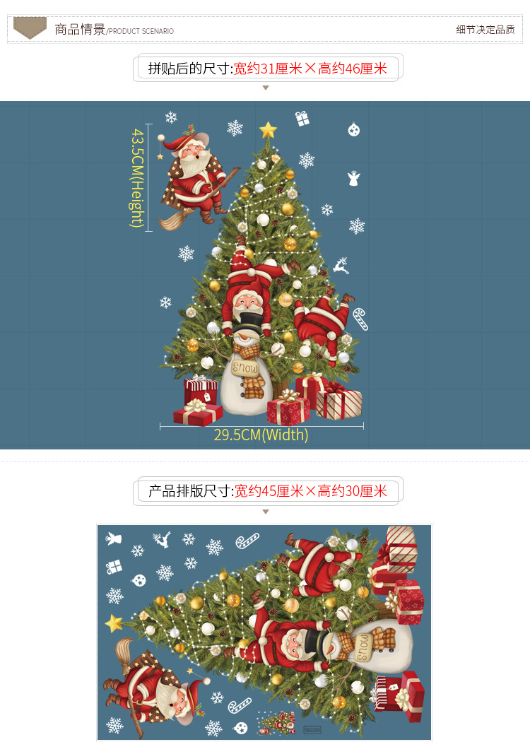 New Christmas Decoration Window Stickers Santa Gifts Merry Christmas Mirror Sticker Xmas Tree Window Glass Sticker New Year 2023 · v2