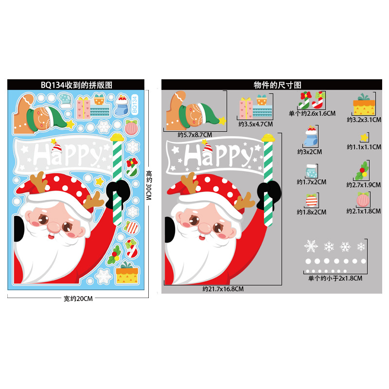 Christmas Snowman Elk Window Stickers Merry Christmas Decor For Home Electrostatic Stickers Xmas Mall Glass Window Arrangement · v2