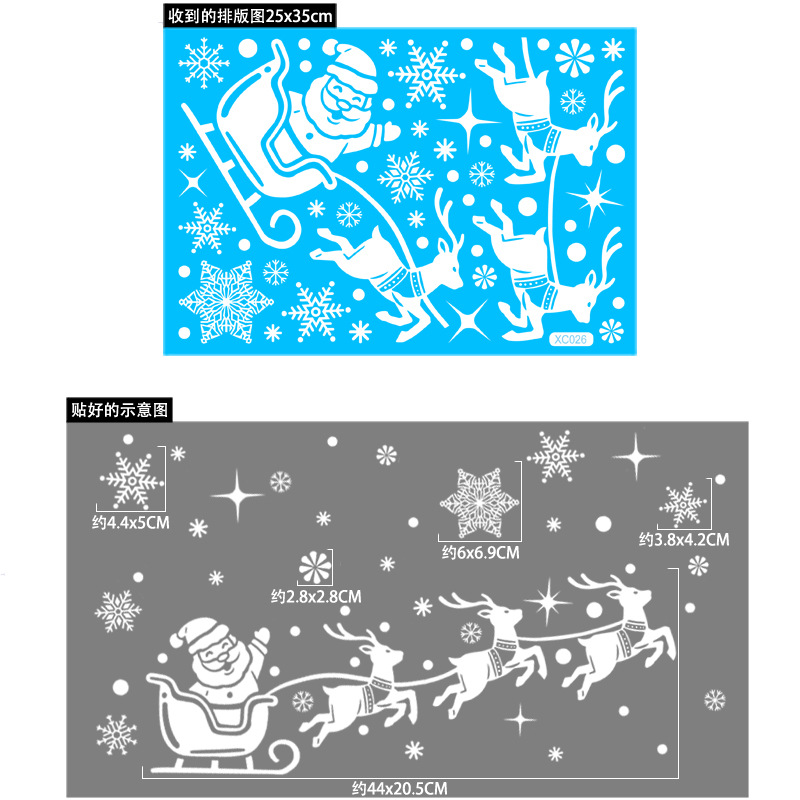 Merry Christmas Decorative Glass Stickers Christmas Decorations For Home Santa Elk Snowman Electrostatic Stickers Navidad 2023 · v2