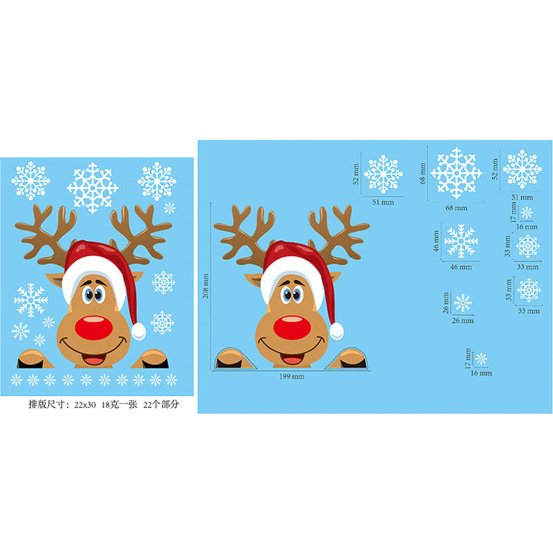 Merry Christmas Wall Stickers Electrostatic Window Glass Sticker Santa Claus Elk Gift Christmas Decor For Home Xmas Ornaments · v2