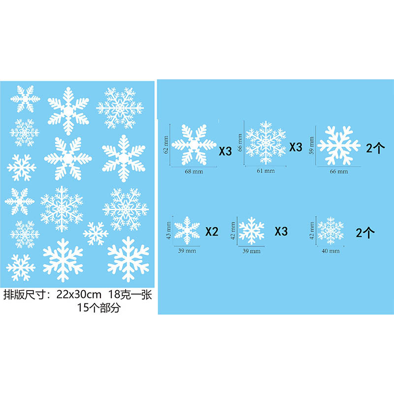 Merry Christmas Wall Stickers Electrostatic Window Glass Sticker Santa Claus Elk Gift Christmas Decor For Home Xmas Ornaments · v2