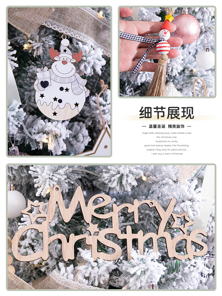 Christmas Tree Christmas Decoration Home Christmas Tree 1.5/1.8/2.1/3/4M Beige Flocking Tree Snow Scene Layout Free Shipping · v5