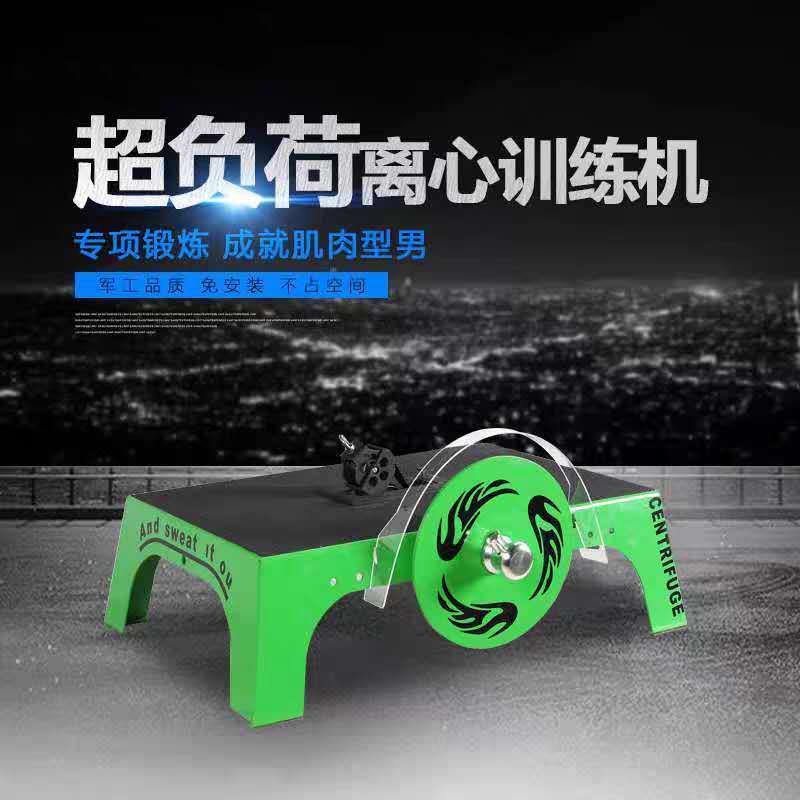 Centrifuga con volano per lavoro, attrezzatura per squat fitness, palestra, multifunzione, estrattore di corda, stimolatore addominale
